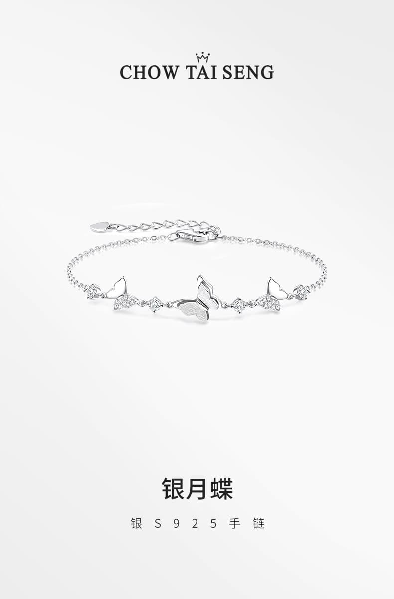 レディースブレスレット 蝶々の舞 細身チェーンブレスレット