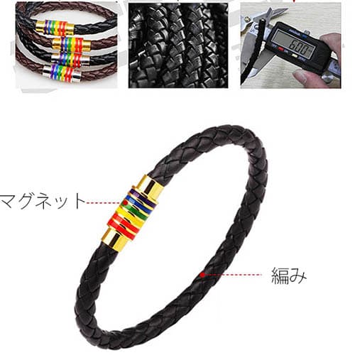レディースブレスレット 編み込み革調バングル 磁石留め具 虹色装飾 時計重ね付け対応
