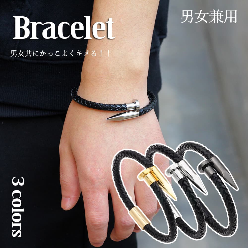 レディースブレスレット ゴールド金具編み込みブレスレット男女兼用腕輪
